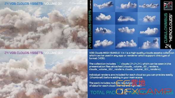 CGTrader-VDB-Clouds-MEGA-BUNDLE-3-in-1-3D-models.jpg