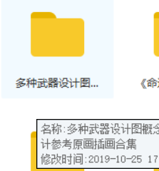 QQ截图20191107230255.png