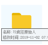 QQ截图20191107230416.png