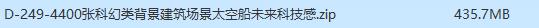 360截图20200102155309293.jpg