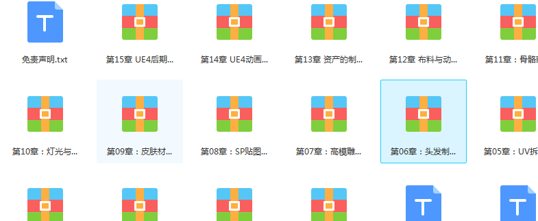 捕获.PNG