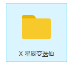 TIM截图20200620153906.png