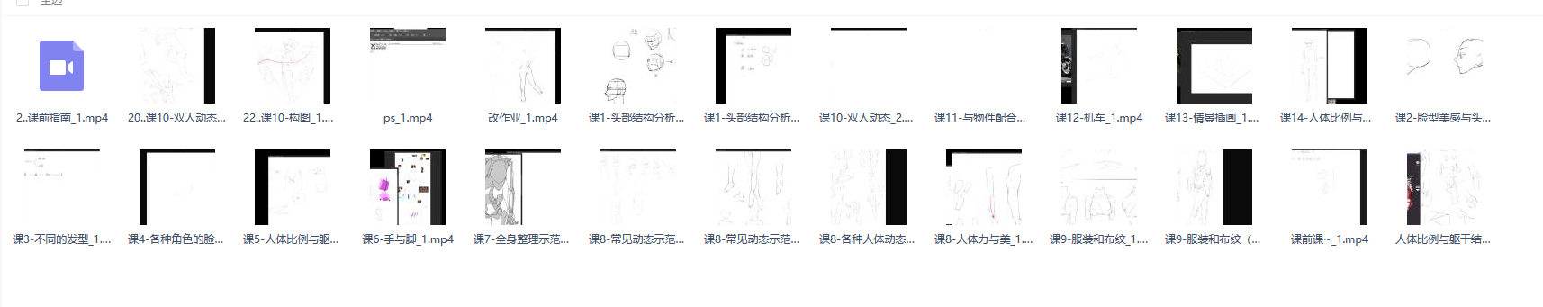 QQ截图20200627164621.png