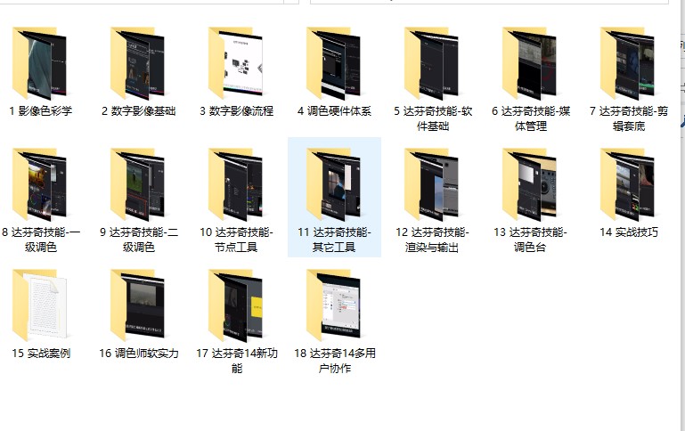 Screenshot_2.jpg