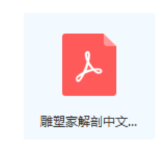 QQ图片20200703213032.png