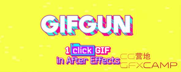 GifGun-v1.7.jpg