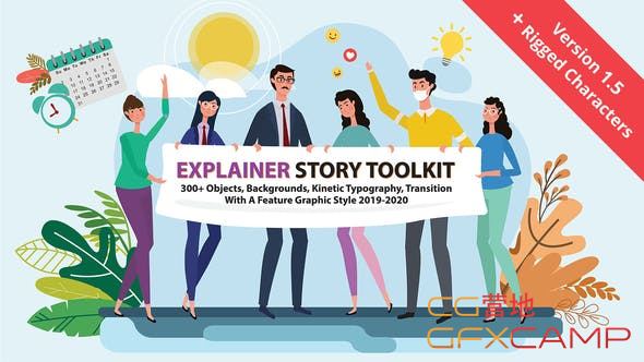 Story-Maker-Explainer-Toolkit.jpg